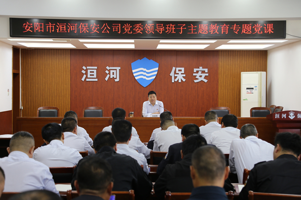 公司黨委副書記、監(jiān)事長張錫軍同...